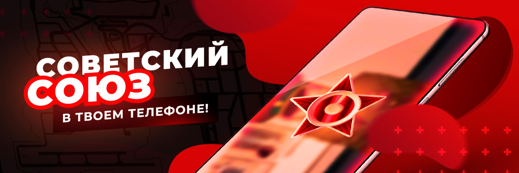 Превью видео Akcent RolePlay